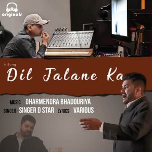 Dil Jalane Ka Album Art