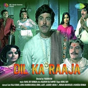 Dil Ka Raaja Album Art