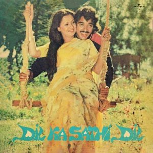Dil Ka Sathi Dil (2023) Album Art