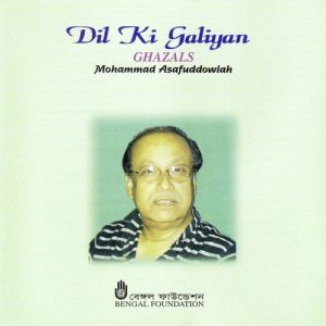 Dil Ki Galiya Album Art