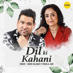 Dil Ki Kahani Album Art