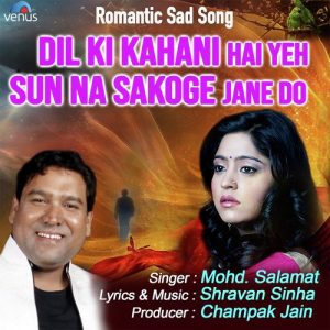 Dil Ki Kahani Hai Yeh Sun Na Sakoge Jane Do