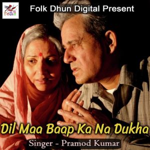Dil Maa Baap Ka Na Dukha