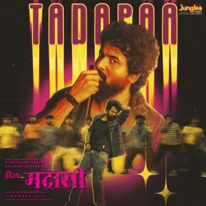 Dil Madharaasi