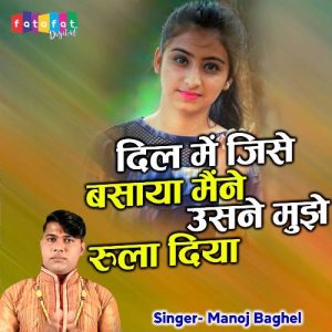Dil Me Jise Basaya Maine Usne Mujhe Rula Diya