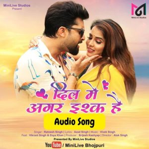 Dil Mein Agar Ishq Hai Album Art
