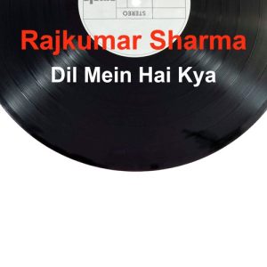 Dil Mein Hai Kya
