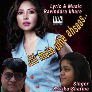 Dil Mein Uthe Ahsaas – Single