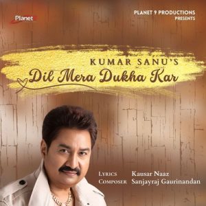 Dil Mera Dukha Kar Album Art