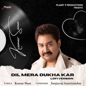 Dil Mera Dukha Kar (Lofi Version) Album Art