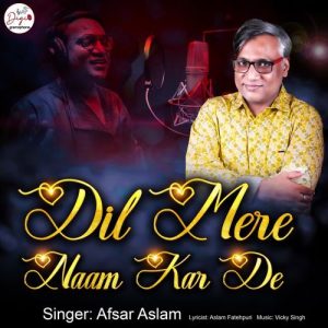 Dil Mere Naam Kar De