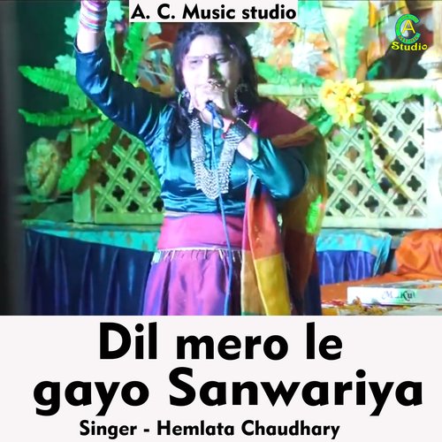Dil Mero Le Gayo Sanwariya