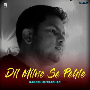 Dil Milne Se Pehla