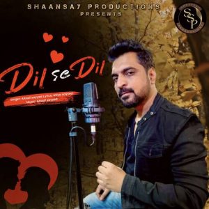 Dil Se Dil