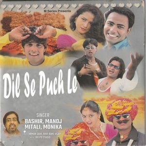 Dil Se Puch Le Album Art