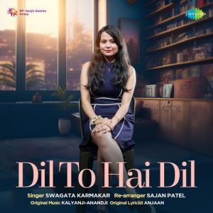 Dil To Hai Dil