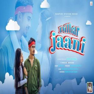 Dillbar Jaani