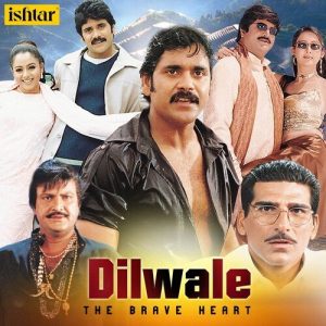 Dilwale – The Brave Heart (2010) Album Art