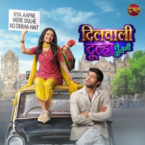 Dilwali Dulha Le Jayegi
