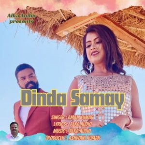 Dinda Samay Album Art