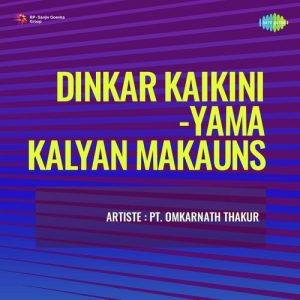 Dinkar Kaikini Yama Kalyan Makauns Album Art
