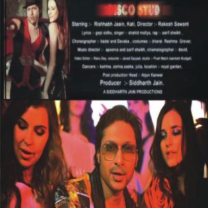 Disco Stud Album Art