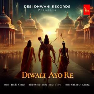Diwali Ayo Re Album Art
