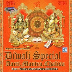 Diwali Special