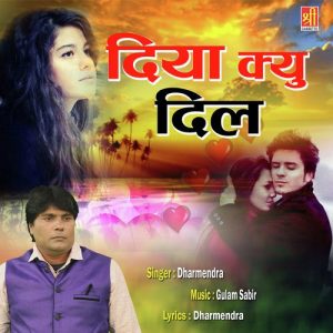 Diya Kyu Dil