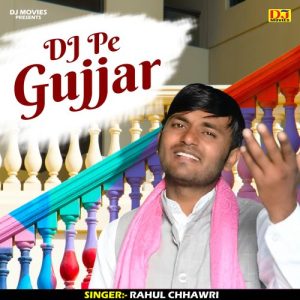 Dj Pe Gujjar Album Art