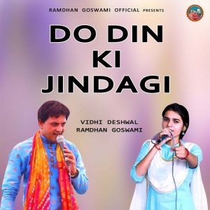 Do Din Ki Jindagi Album Art