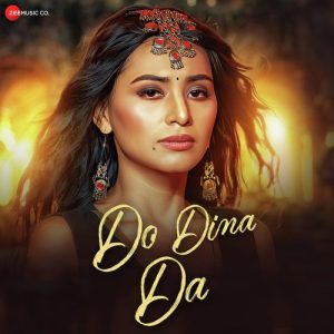 Do Dina Da Album Art