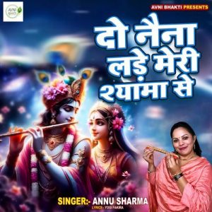 Do Nain Lade Meri Shyama Se