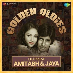 Do Premi – Amitabh Bachchan And Jaya Bachchan
