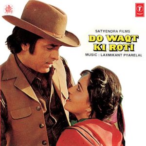 Do Waqt Ki Roti