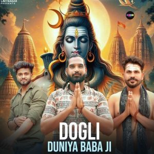 Dogli Duniya Baba Ji