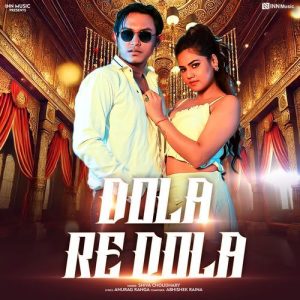 Dola Re Dola