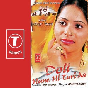 Doli Hune Hi Turi Aa