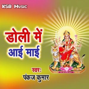 Doli Me Aai Maai (2023) Album Art