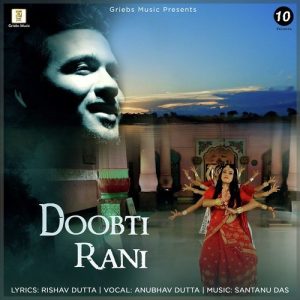 Doobti Rani Album Art