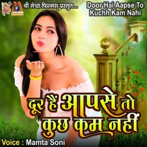 Door Hai Aapse to Kuchh Kam Nahi