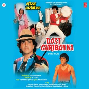 Dost Garibon Ka