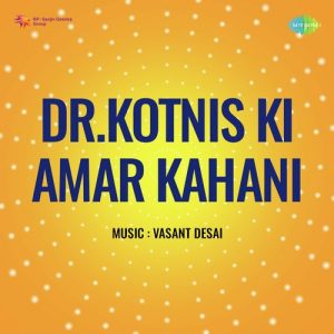Dr.Kotnis Ki Amar Kahani