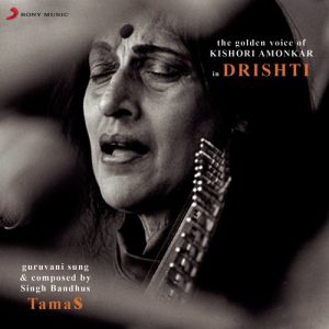 Drishti