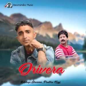 Drivera