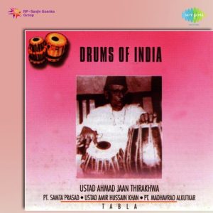 Drums Of India – Ustad Ahmedjan Thirakwa