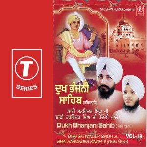 Dukh Bhanjani Sahib-Keertan