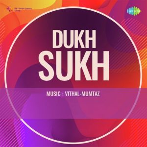 Dukh Sukh Album Art