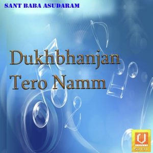 Dukhbhanjan Tero Namm Album Art