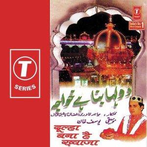 Dulha Bana Hai Khwaja Album Art